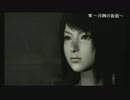 【零 ～月蝕の仮面～】神隠しで有名な島へ肝試し【Part.11】