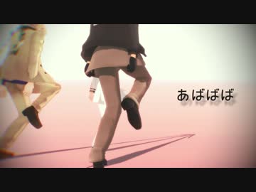 【APヘタリアMMD】あばばばな３人【リップ配布】