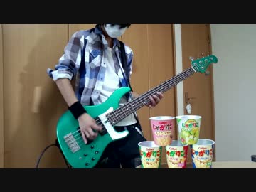 【初めての5弦】ドリームキラー【ベース】