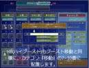 やあトム、ウチのＢＤがまた一つ賢くなっちゃってさ②