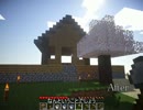 【ゆっくり実況】お前らと作るマインクラフト part3