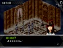 全ての始まりであるペルソナをプレイpart15　【ゆっくり実況】