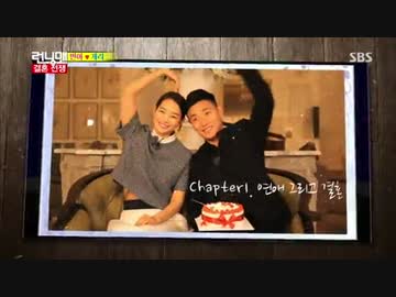 ランニングマン 141005 1/3