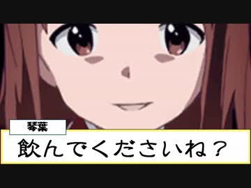 灼熱少女の「愛ってなんだ？」 【ミリオンライブ！】