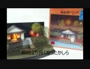 船宿のプラモをジオラマ風にしてみた。