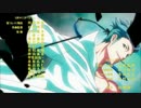 幕末RockED 絶頂DAYBREAK (高杉晋作Ver.)