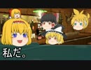 【ゆっくりTRPG】ありきたりなソードワールド 01-2【SW2.0】