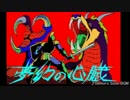 【デモンズソウル】夢幻のタマシイ ボーレタリア王城03【字幕】