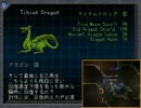 【ゆっくり実況プレイ】この四角い箱庭で【Terraria】第二十七夜