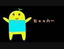 【ＡＥ】シェイプレイヤーでふなっしー描いてみた