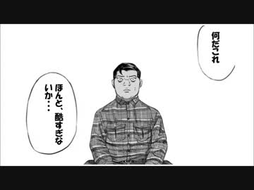 記録にも記憶にも残る　仁川アジア大会をまとめてみた