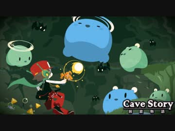 洞窟物語BGM『メインテーマ(大農園)』アレンジ