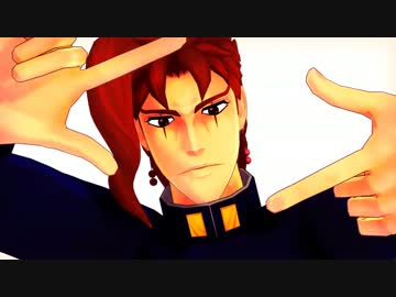 【MMD】花京院でぱちん【ジョジョ】
