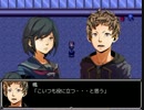 [実況]海洋生物「HAPPYEND_1st_night」を目覚めてみる　ぱあと１