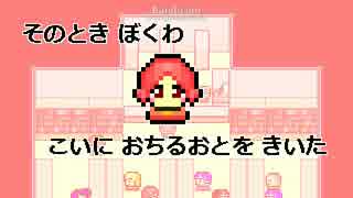 ニート、家から出るってよ。【ＨＴＷ実況】２話