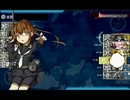 5-3ボス戦にて輸送ワ級に完全勝利した北上様UC