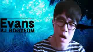 【MAD】韓国の有名BJの Evans