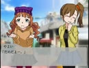 【ノベマス】ドキドキ遊園地デート【短編】