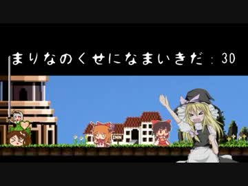 まりなのくせになまいきだ：3D