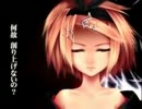 【わんわん】天樂　吼えるというので吠えて歌ってみた