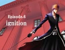 死神代行が幻想入り Episode.6