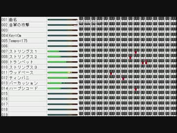 オリジナル戦闘曲　１４７曲目、１４８曲目