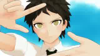 【ダンガンロンパMMD】日向くんがぱちん☆