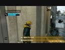 【WATCH_DOGS】持ち前の身体能力で華麗にハッキングする早乙女氏【生配信】