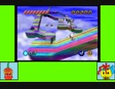 からくるゲーム劇場『ボンバーマンヒーロー』　part12