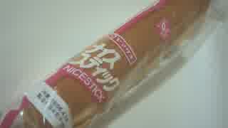 Radipedia 星野源 最終回 14 10 1 その1 ニコニコ動画