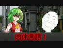 博麗探偵事務所Ⅱ 第四話 襲撃と迎撃・後編