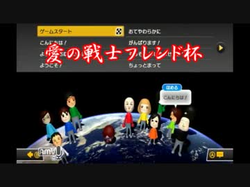 【マリオカート8】俺が世界中のプレイヤーをぶっちぎる part26【実況】