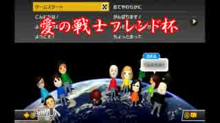 【マリオカート8】俺が世界中のプレイヤーをぶっちぎる part26【実況】