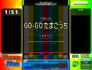 【自作PMS】GO-GOたまごっち(2期)　Ex 50lv【キー音無し】