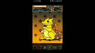 パズドラ　モンハン４Gコラボガチャ　ゴアネコ狙いで引きました