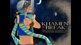 KHAMEN BREAK