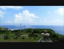 与那国島・波照間島の旅　Part1