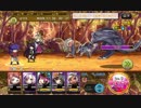 【メルスト】リベルディ（修正後）モーション検証【メルクストーリア】