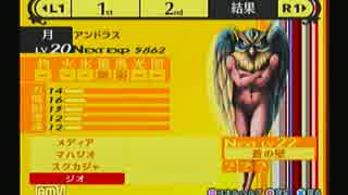 【実況】勘でやってみた【ペルソナ４】part.34