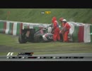 F1日本GPでの事故について解説。