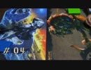 【MTG】がらがらどん党極秘戦略会議【#04】