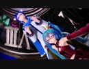 【MMD】ロミオとシンデレラ