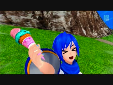 KAITO「ねんがんの アイス(ソード)をてにいれたぞ！」