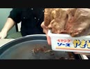 vol91 ステーキ1.3ｋｇはペヤングよりデカかった【ぺ調】