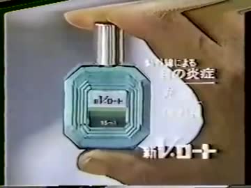 1983／新Vロート