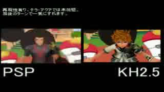 KH2.5　BbS　リズミックアイスでのズレ