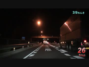 Red Signal 50 Course 7-11～赤信号50回stopでどこまで行けるかやってみよう Part 31