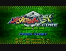 メダロット弐CORE ロボトルファイト