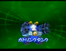 【実況】ロマン特盛、ガチャフォース Part26