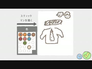 【実況】　主人公も道具も全て描く　Part５
